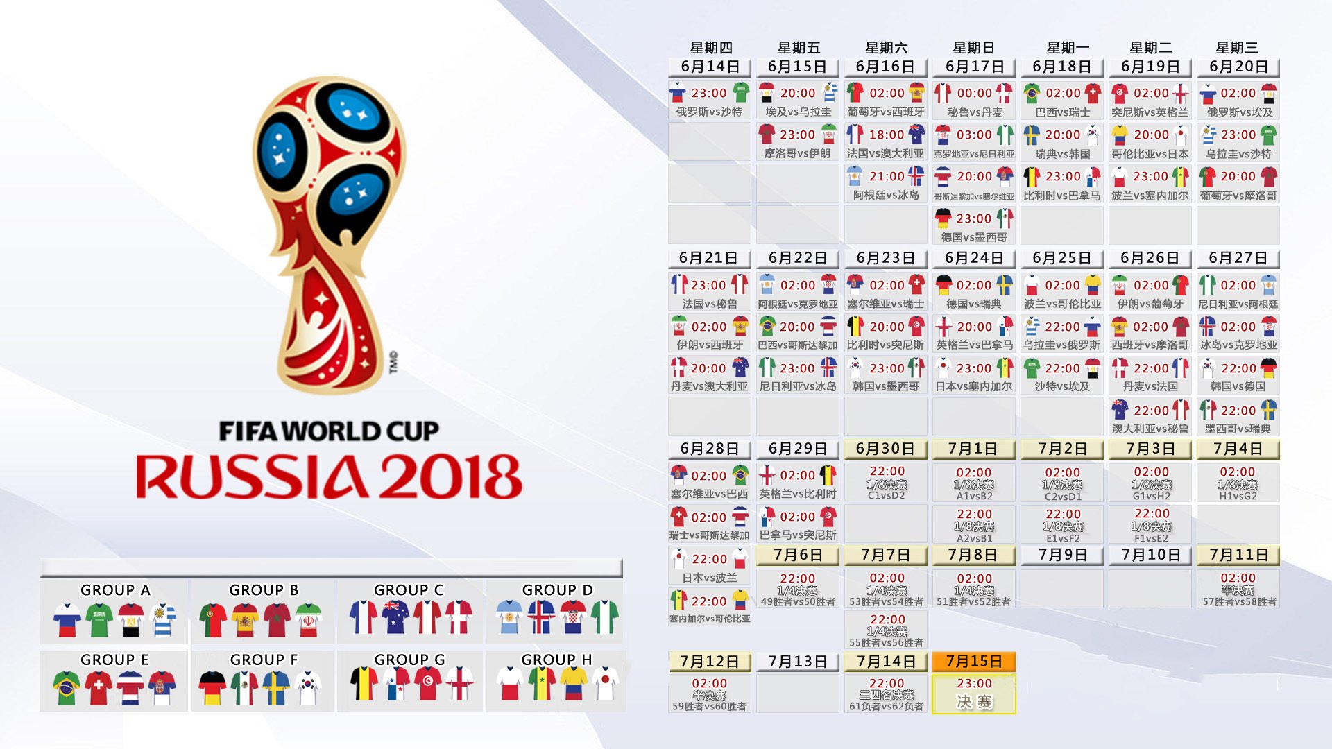 世界杯2026-碾压还是险胜？福登两记手术刀直传，比利时2-1绝杀日本！C组死亡之组悬念再起