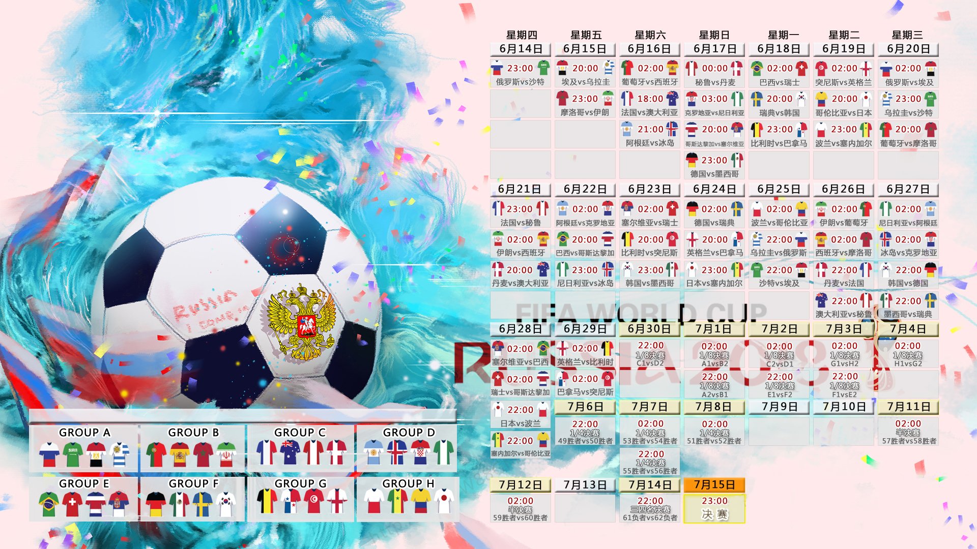 世界杯惊天大冷！归化神锋+姆巴佩导演逆转，乌兹别克斯坦3-2掀翻斯洛伐克