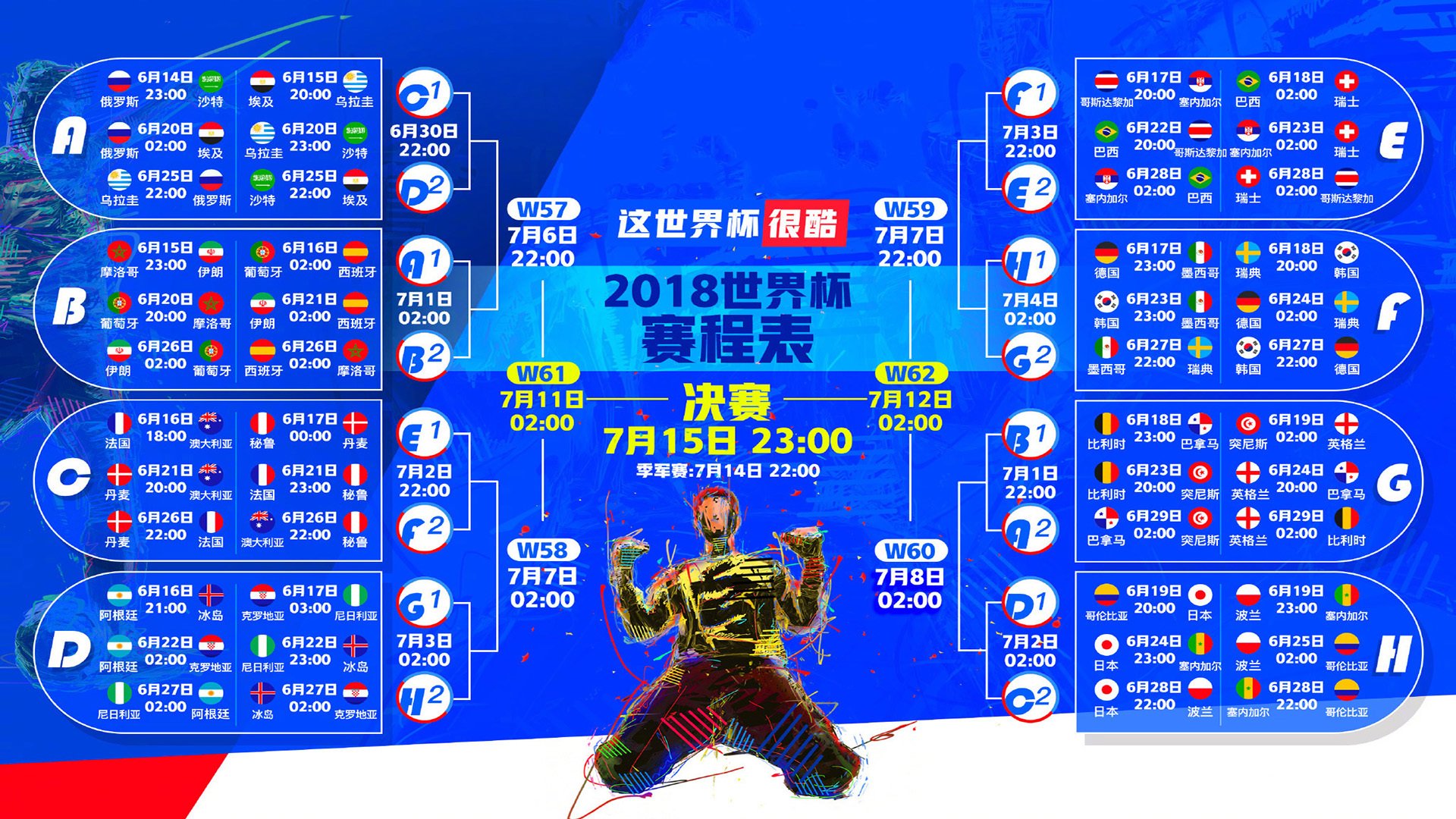 中场大师一剑封喉!伊朗1-0越南,加维神迹再现,亚洲铁骑悄然露出冠军相?